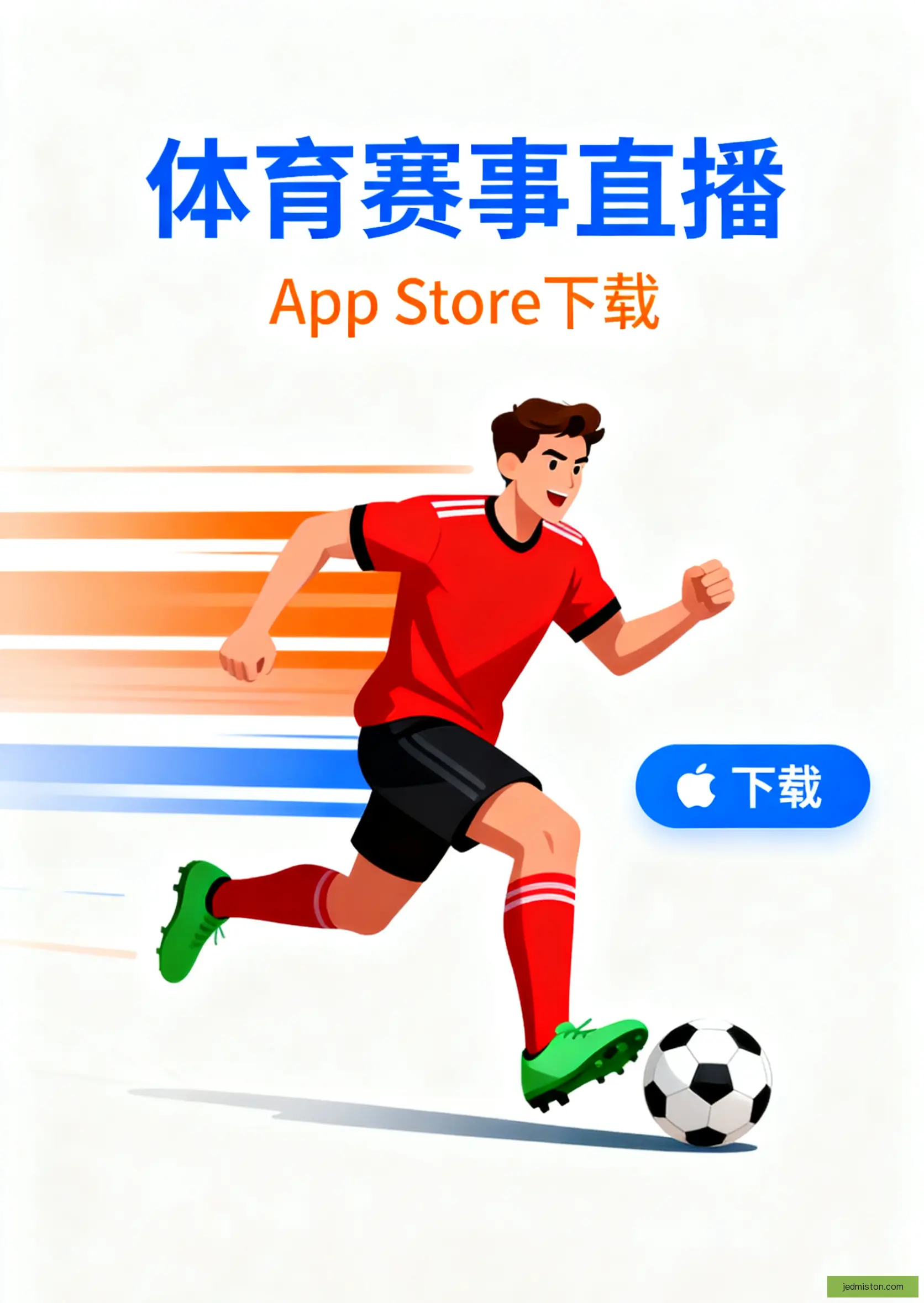 演示版下载